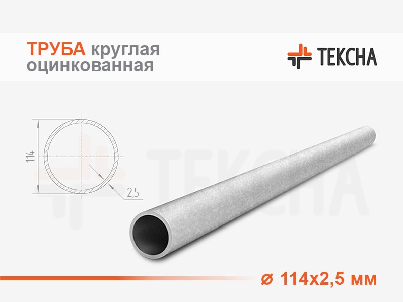 1 4 х 3 25 3. Труба оцинкованная d25мм. Труба водогазопроводная Ду 15х2.8 6м ст2пс чертеж. Труба 133х4 Ду. Трубы ВГП 25х3.2 Ду диаметр.