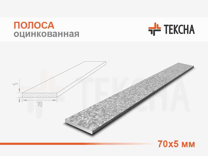 5 100 20. Полоса оцинкованная 40х4 вес. Полоса 100х0.5 оцинкованная. Полоса 120х4 стальная. Полоса оцинкованная 100х.