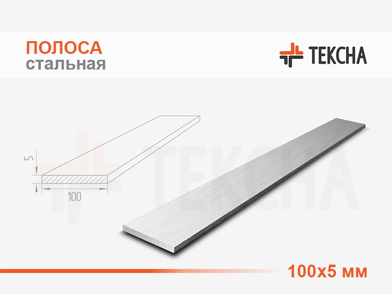 Вес полосы 40х4. Полоса стальная 100х5. Полоса металлическая 100х10. Стальная полоса толщина 100х40. Полоса 100х7 Рехау.